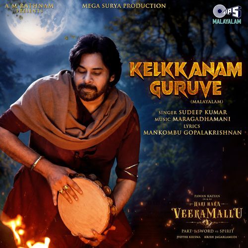 Kelkkanam Guruve (From "Hari Hara Veera Mallu") [Malayalam]