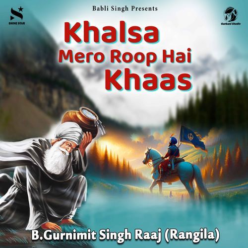 Khalsa Mero Roop