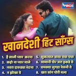 Khandeshi Hits Song