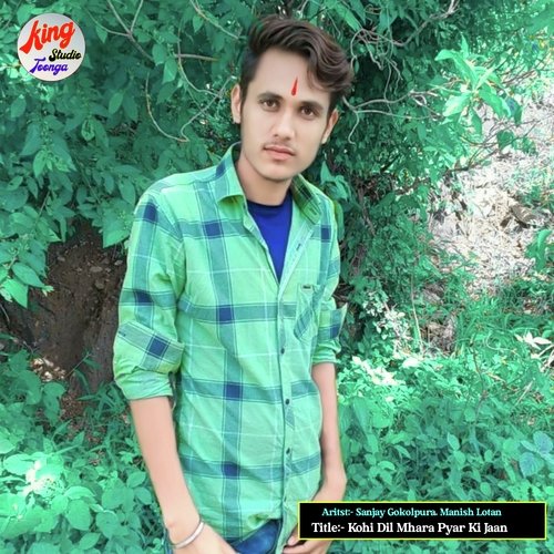 Kohi Dil Mhara Pyar Ki Jaan