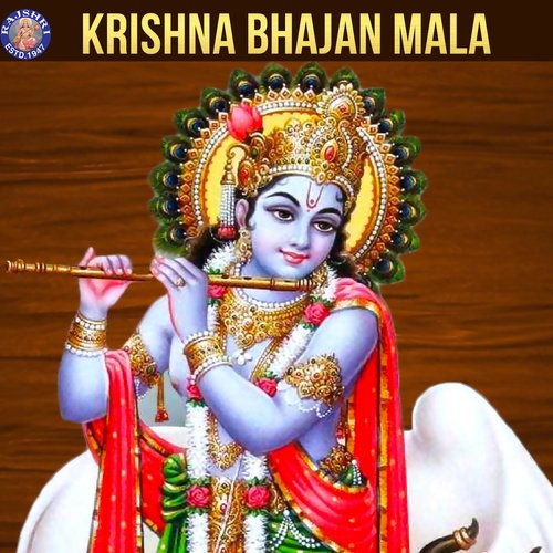 Krishna Bhajan Mala