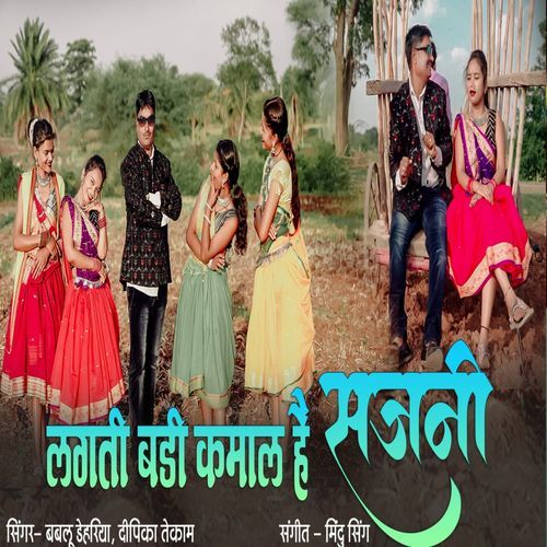 Lagti Badi Kamal Hai Sajni