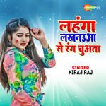 Lahanga Lucknowa Se Rang Chuata