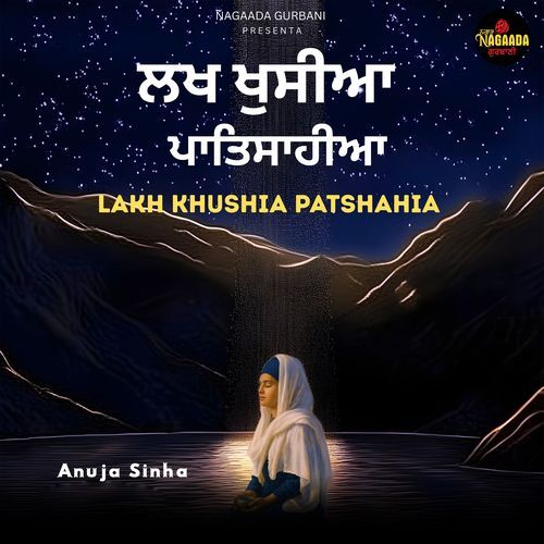 Lakh Khushia Patshahia