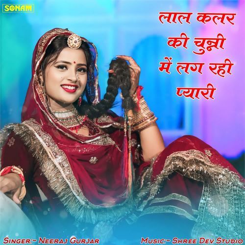 Lal Color Ki Chunni Me Lag Rahi Pyari