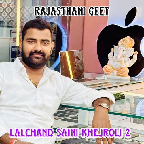 Lalchand Saini Khejroli 2 cover art