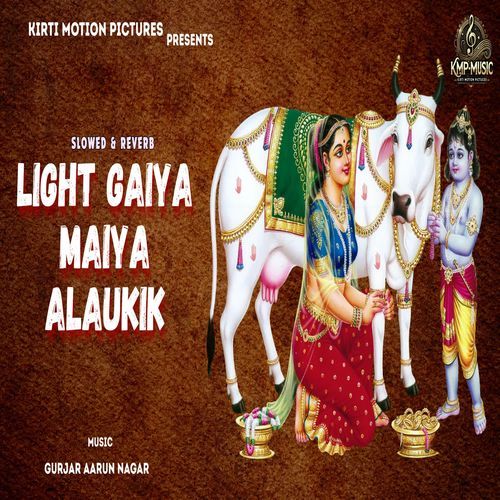 Light Gaiya Maiya Alaukik Slowed & Reverb