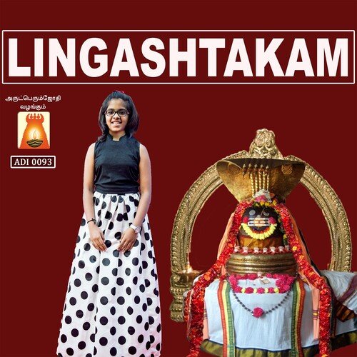 Lingashtakam Unnikrishnan cover art