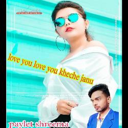 Love You Love You Kheche Janu