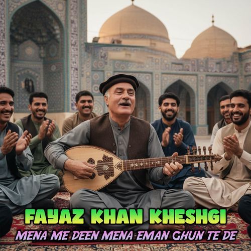 MENA ME DEEN MENA EMAN GHUN TE DE