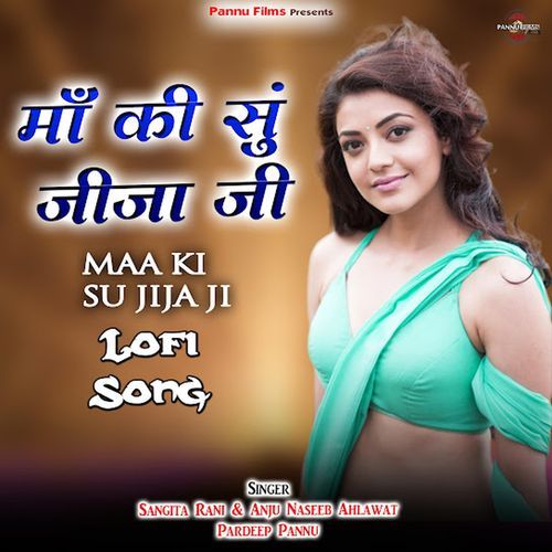 Maa Ki Su Jija Ji (Lofi Remix)