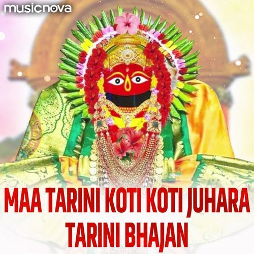 Maa Tarini Koti Koti Juhara - Tarini Bhajan