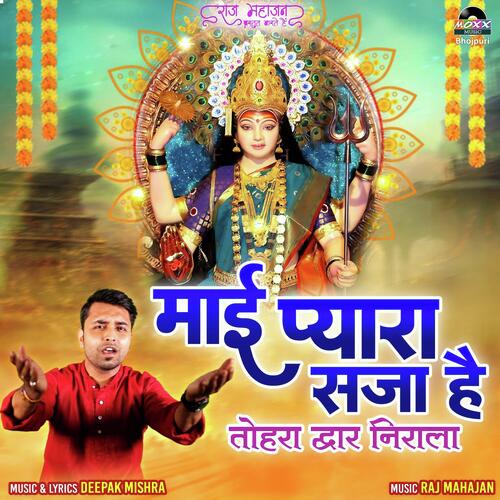 Maai Pyara Saja Hai