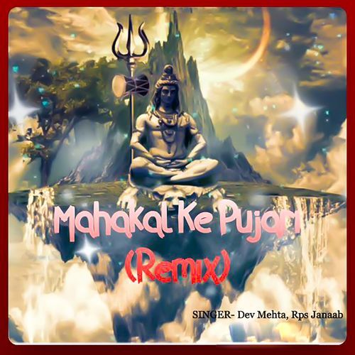 Mahakal Ke Pujari (Remix)