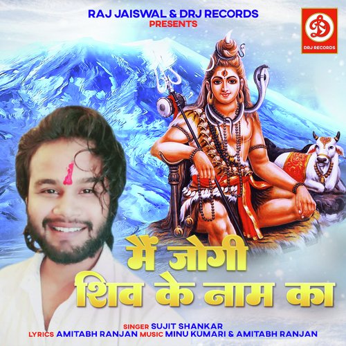 Main Jogi Shiv Ke Naam Ka