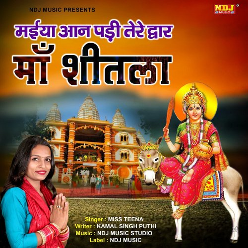 Maiya Aan Padi Tere Dware Maa Sheetla - Single