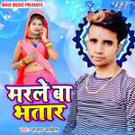 Marle Ba Bhatar