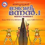Thiruvonanalitha
