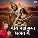 Meera Bai Magn Bhajan Me