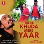 Mere Khuda Mere Yaar