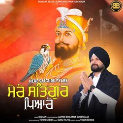 Mere Satguru Pyare-QCACfzdARVg