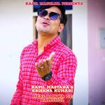 Meri Banwa De Ramjhol