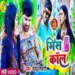 Miss Call (Bhojpuri)
