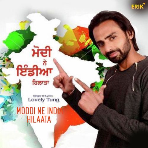 Moddi Ne India Hilaata (Studio)