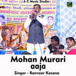 Mohan Murari aaja (Hindi Song)