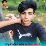 Mosu karbo baat chhod d katri maar khaungi