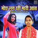 Moye Lag Rahi Bhari Aas