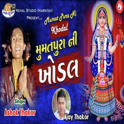 Mumat Pura Ni khaodal