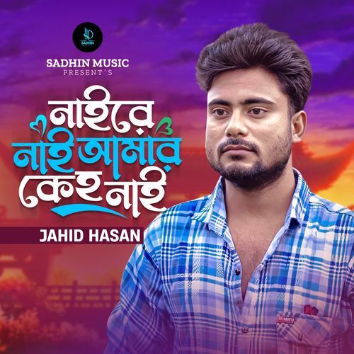 Nai Re Nai Amar Keho Nai