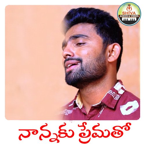 Nannaku Prematho Songs Download Free Online Songs JioSaavn