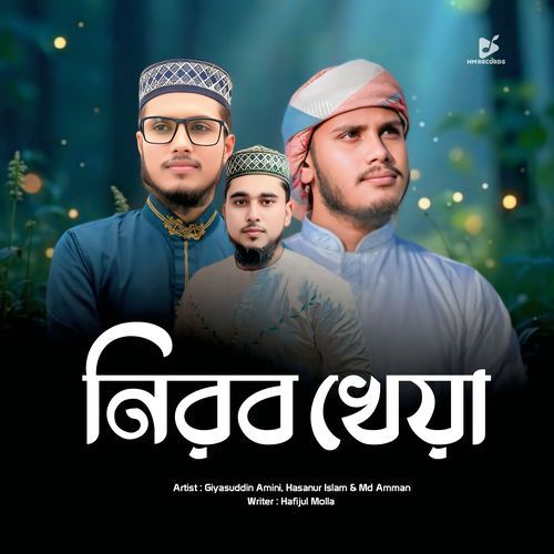 Nirob Kheya