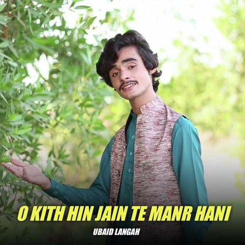 O Kith Hin Jain Te Manr Hani