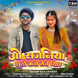 O Sajniya Jhuto Karo Tene Pyar