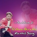Odhani Gira Ke