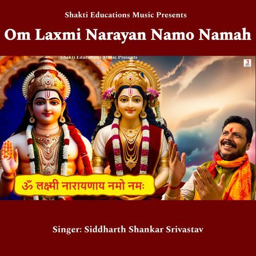 Om Laxmi Narayan Namo Namah