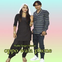 Oppo Wala Phone-MwQZdThvZgU