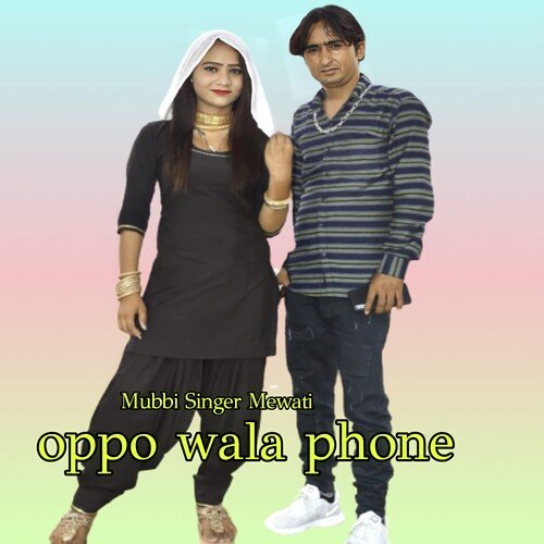 Oppo Wala Phone