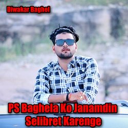 PS Baghela Ko Janamdin  Selibret Karenge-PRlYfCEDTkU