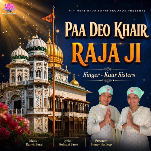 Paa Deo Khair Raja Ji (Raja Sahib New Shabad)