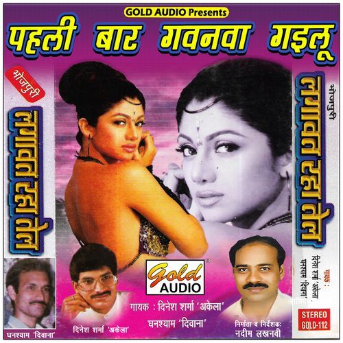 Pehli Baar Gawanwa Gailu