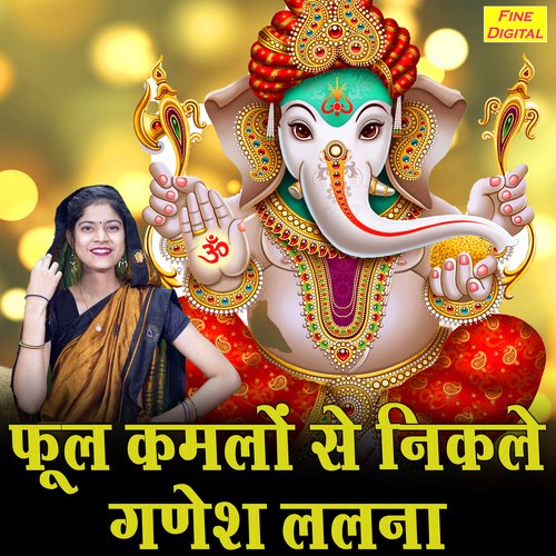 Phool Kamlo Se Nikale Ganesh lalna