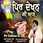 Pir Dekhan Ki Aas