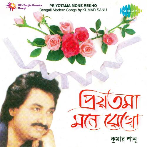 Priyatama Mone Rekho - Kumar Sanu
