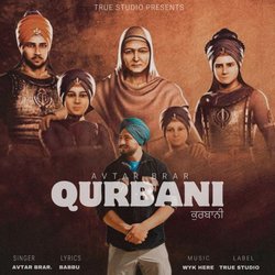 Qurbani-CjIhSwMHdnc