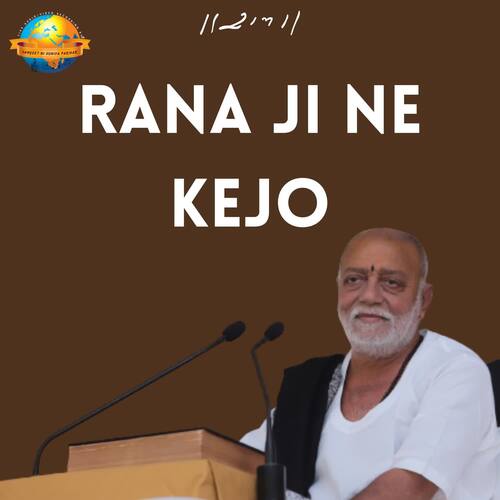 RANA JI NE KEJO