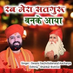 Rab Mera Satguru Banke Aaya-FwoneVl9QGE